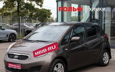 KIA Venga I, 2012 год, 649 000 рублей, 1 фотография