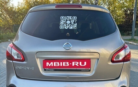 Nissan Qashqai+2 I, 2010 год, 820 000 рублей, 9 фотография