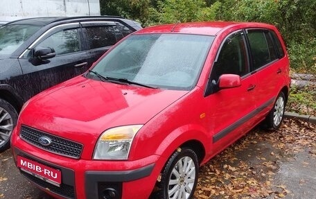 Ford Fusion I, 2006 год, 530 000 рублей, 1 фотография