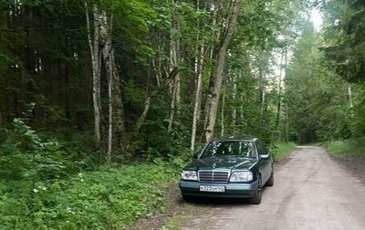 Mercedes-Benz E-Класс, 1994 год, 320 000 рублей, 1 фотография
