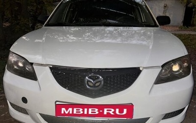Mazda 3, 2004 год, 370 000 рублей, 1 фотография