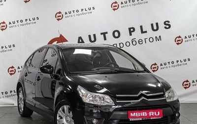 Citroen C4 II рестайлинг, 2010 год, 449 000 рублей, 1 фотография