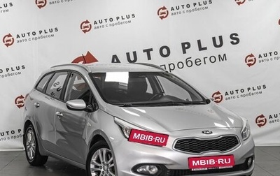 KIA cee'd III, 2014 год, 1 299 000 рублей, 1 фотография