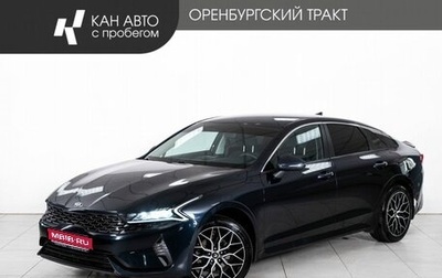 KIA K5, 2021 год, 2 448 000 рублей, 1 фотография