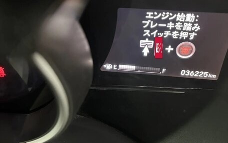 Honda Fit III, 2017 год, 1 250 000 рублей, 15 фотография
