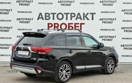 Mitsubishi Outlander III рестайлинг 3, 2018 год, 1 890 000 рублей, 5 фотография