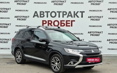 Mitsubishi Outlander III рестайлинг 3, 2018 год, 1 890 000 рублей, 3 фотография