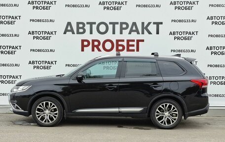 Mitsubishi Outlander III рестайлинг 3, 2018 год, 1 890 000 рублей, 8 фотография