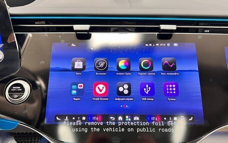 Mercedes-Benz S-Класс, 2026 год, 31 499 000 рублей, 20 фотография