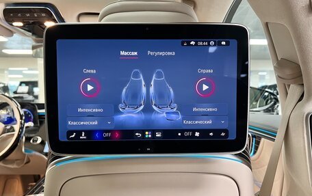 Mercedes-Benz S-Класс, 2026 год, 31 499 000 рублей, 32 фотография