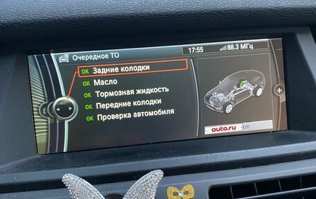 BMW X6, 2014 год, 2 580 000 рублей, 15 фотография