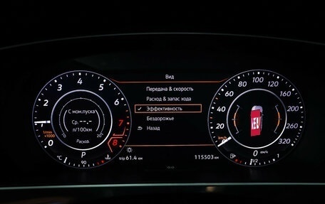 Volkswagen Tiguan II, 2017 год, 2 690 000 рублей, 16 фотография