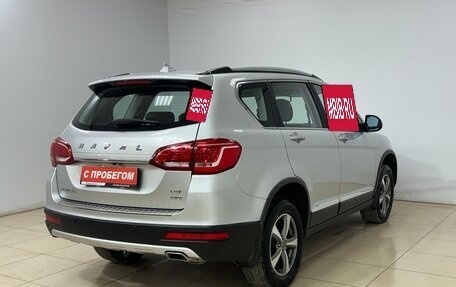 Haval H6, 2019 год, 1 570 000 рублей, 9 фотография