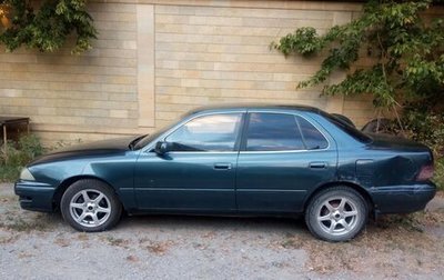 Toyota Camry V30, 1992 год, 160 000 рублей, 1 фотография