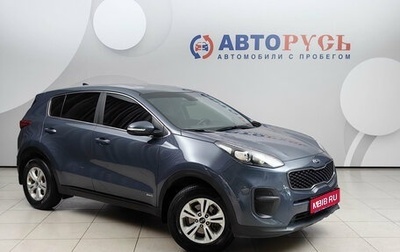 KIA Sportage IV рестайлинг, 2018 год, 1 848 000 рублей, 1 фотография