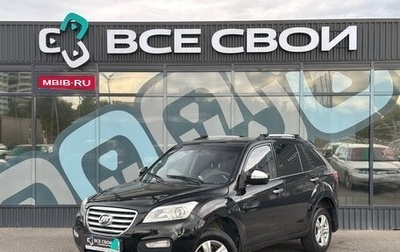 Lifan X60 I рестайлинг, 2013 год, 585 000 рублей, 1 фотография