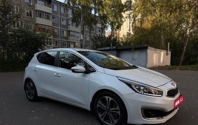 KIA cee'd III, 2016 год, 1 450 000 рублей, 1 фотография
