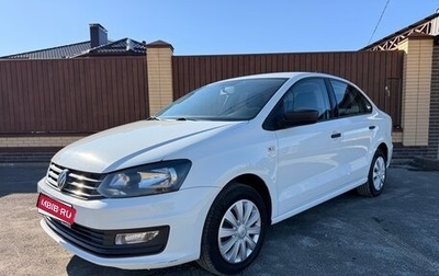 Volkswagen Polo VI (EU Market), 2018 год, 985 000 рублей, 1 фотография