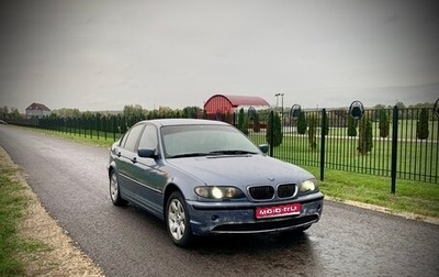 BMW 3 серия, 2003 год, 460 000 рублей, 1 фотография