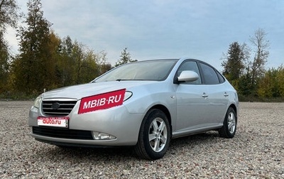 Hyundai Elantra IV, 2008 год, 560 000 рублей, 1 фотография