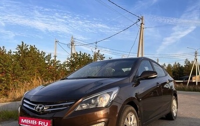 Hyundai Solaris II рестайлинг, 2016 год, 1 050 000 рублей, 1 фотография