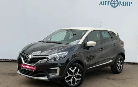 Renault Kaptur I рестайлинг, 2019 год, 1 280 000 рублей, 1 фотография