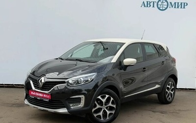 Renault Kaptur I рестайлинг, 2019 год, 1 280 000 рублей, 1 фотография