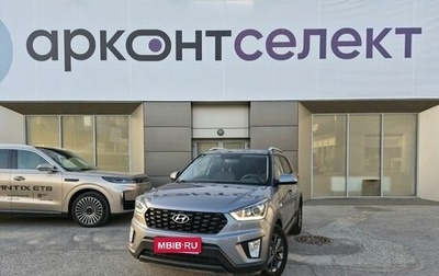 Hyundai Creta I рестайлинг, 2021 год, 2 050 000 рублей, 1 фотография