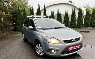 Ford Focus II рестайлинг, 2009 год, 530 000 рублей, 1 фотография