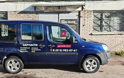 Fiat Doblo I, 2009 год, 350 000 рублей, 1 фотография