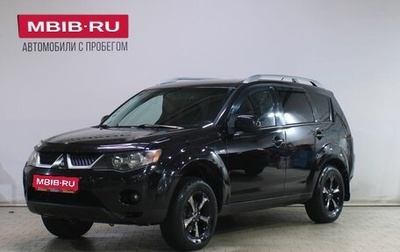 Mitsubishi Outlander III рестайлинг 3, 2008 год, 799 000 рублей, 1 фотография