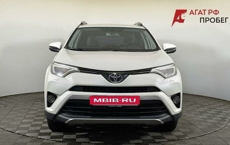 Toyota RAV4, 2017 год, 2 580 000 рублей, 2 фотография