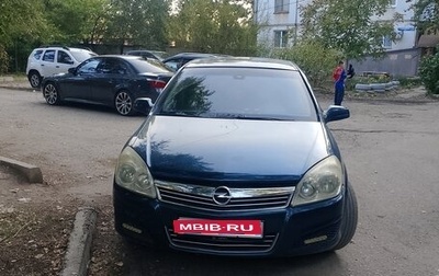 Opel Astra H, 2007 год, 450 000 рублей, 1 фотография