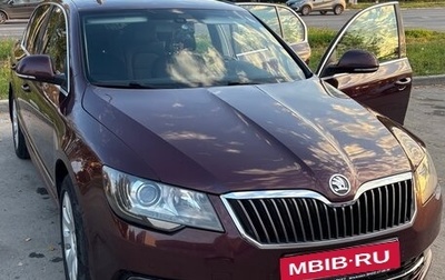 Skoda Superb III рестайлинг, 2014 год, 1 250 000 рублей, 1 фотография