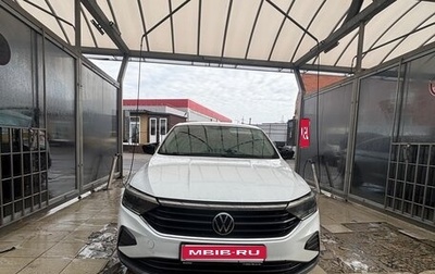 Volkswagen Polo VI (EU Market), 2021 год, 1 099 000 рублей, 1 фотография