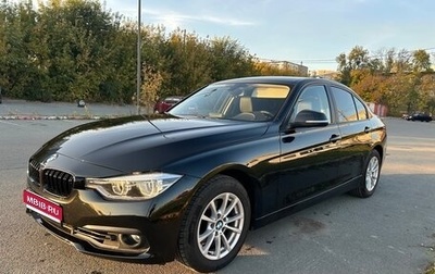 BMW 3 серия, 2017 год, 2 200 000 рублей, 1 фотография