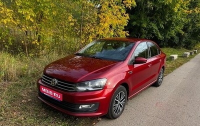 Volkswagen Polo VI (EU Market), 2016 год, 1 200 000 рублей, 1 фотография