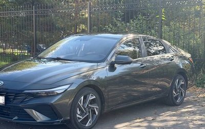 Hyundai Elantra, 2023 год, 1 980 000 рублей, 1 фотография
