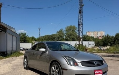 Nissan Skyline, 2004 год, 600 000 рублей, 1 фотография