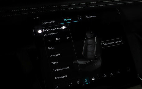 Cadillac Escalade V, 2025 год, 16 499 000 рублей, 37 фотография