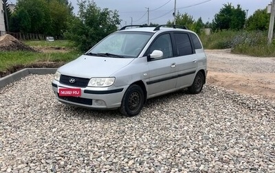 Hyundai Matrix I рестайлинг, 2005 год, 290 000 рублей, 1 фотография