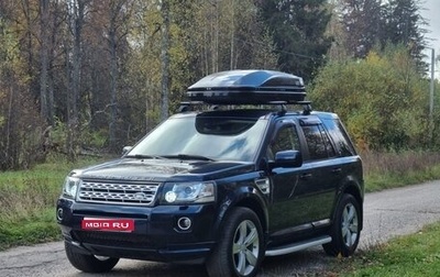 Land Rover Freelander II рестайлинг 2, 2012 год, 2 450 000 рублей, 1 фотография