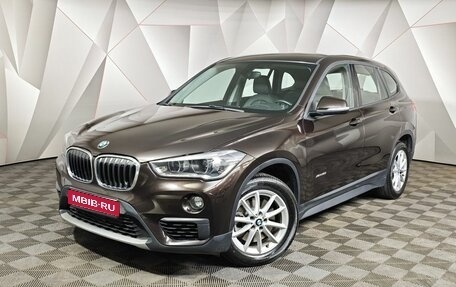 BMW X1, 2017 год, 2 445 000 рублей, 1 фотография