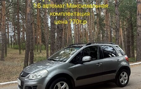 Suzuki SX4 II рестайлинг, 2012 год, 770 000 рублей, 8 фотография