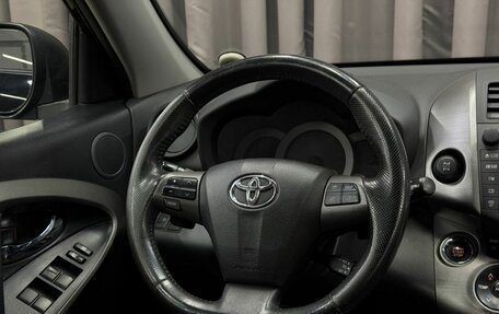 Toyota RAV4, 2010 год, 1 389 999 рублей, 10 фотография