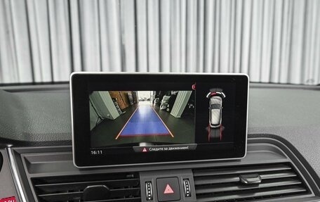 Audi Q5, 2020 год, 4 569 000 рублей, 14 фотография