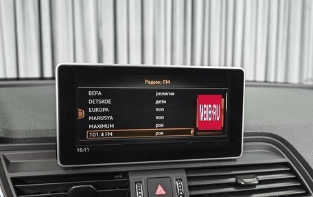 Audi Q5, 2020 год, 4 569 000 рублей, 15 фотография