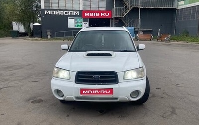 Subaru Forester, 2003 год, 530 000 рублей, 1 фотография
