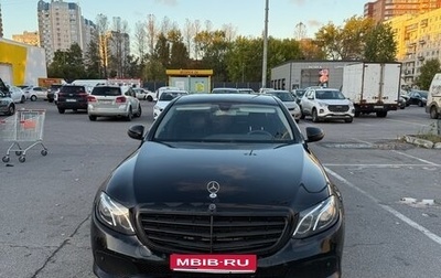 Mercedes-Benz E-Класс, 2018 год, 2 300 000 рублей, 1 фотография