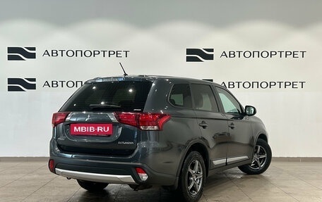Mitsubishi Outlander III рестайлинг 3, 2015 год, 1 399 000 рублей, 7 фотография